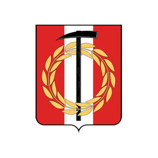 Герб Копейск